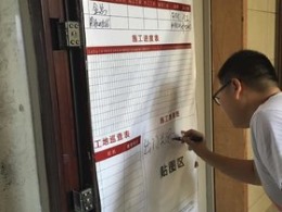 金鹏玫瑰郡 15# 115平 中式