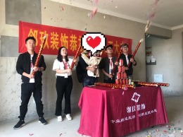 祥生艺境山城 C24栋 120平 美式