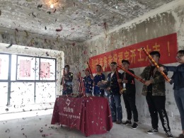 凤凰城 4栋 151平 现代