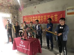 水岸星城 21栋 120平 新中式
