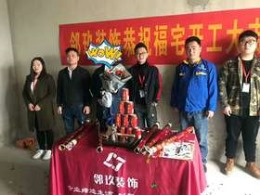 苏宁单身公寓 02 50平 民宿风