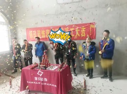 绿城御府  340平   轻 · 中式