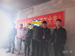 爱丽舍宫3栋402