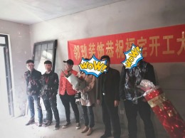 玫瑰郡1栋103