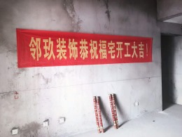 浩然国际