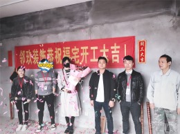 东方-高速天地