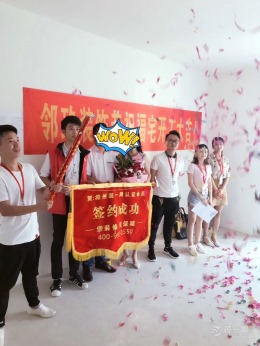 天逸华府