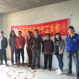 爱丽舍宫6栋1706室