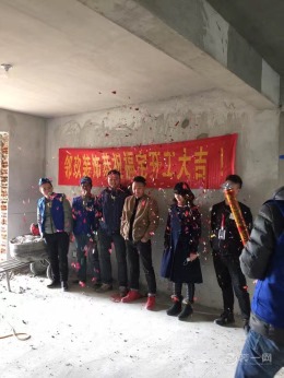左岸香颂12栋1单元301室