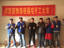 玫瑰郡17栋2单元501室