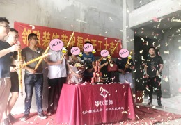 绿城御府叠墅  190平  新中式