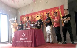 凯迪塞纳河畔 29栋 120平 现代