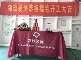 阳光御景 1栋5单元 90平 北欧风