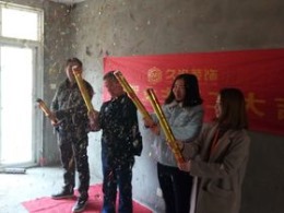 红三环家园 25#-302 125平 轻美
