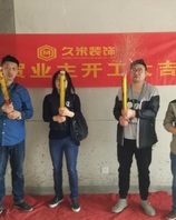三盛颐景御园