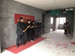 金陵苑