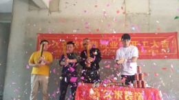 景城御园 5-502 140平 极简