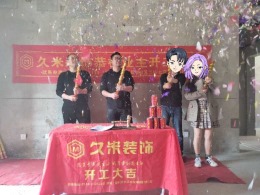 珑熙庄园 22-2-201 130平 现代简约
