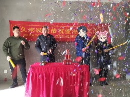 和顺东方花园 D2-601 114平 新中式
