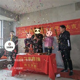 大成国际5-1-804 124平 新中式