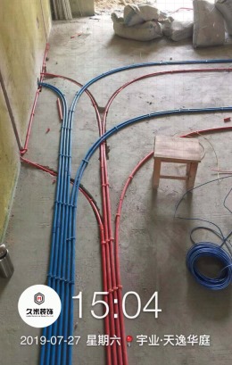 天逸华庭13-1-601 125平 新中式