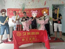 中央名邸7-302 180平 极简
