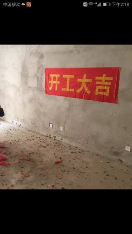 艺境山城 22-2