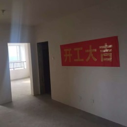 稻香苑