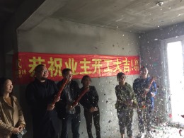 画荷苑