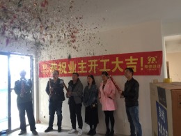 凤凰城 15L