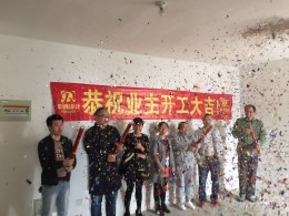 西涧花园23L