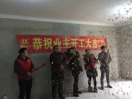 艺境山城C3-2 日式 80平方 半包6.2万