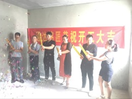 晶禾学府苑 5# 简欧 89m²