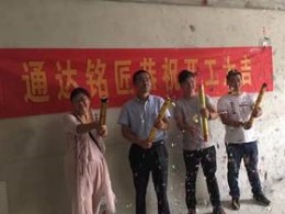 书香门第 3栋 52平