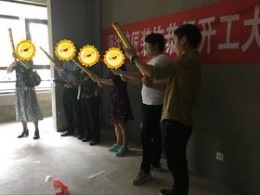 三盛别墅21#