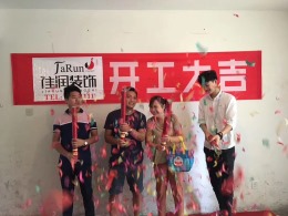 龙蟠北苑
