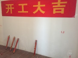 天逸华府
