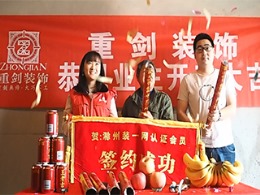 爱丽舍宫