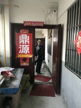 皖东国际车城4#315