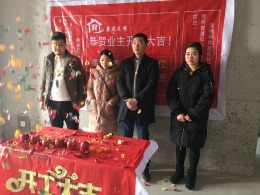 凯迪塞纳河畔70#2301