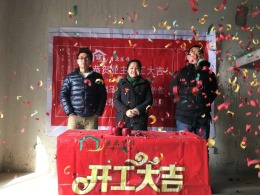 苏宁广场B-1302