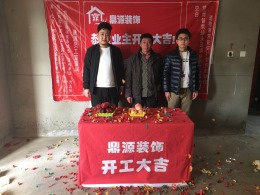 凯迪塞纳河畔13#603