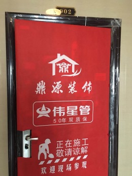 凤凰城15#1-902
