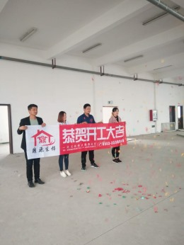 五一财税公司
