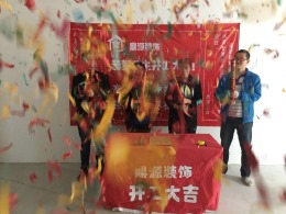 左岸香颂