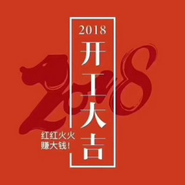 润林木业公司