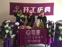 国际城 100㎡ 现代简约 全包
