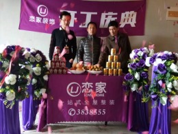 爱丽舍宫 120平米  现代