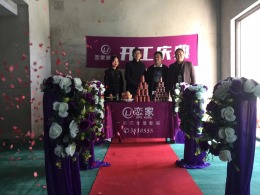 玲珑湾 140平 新中式 26W