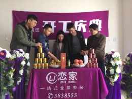天安世纪城  123平 现代  15W